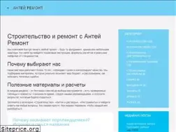 Sites similar to antei-remont.com