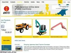 Sites similar to antei.asia