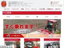 Sites similar to antei.co.jp