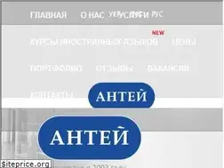Sites similar to antei.kiev.ua