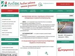 Sites similar to antek-consult.ru