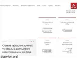 Sites similar to antek.com.ua