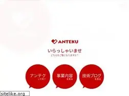 Sites similar to anteku.jp