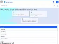 Sites similar to antelcom.ru