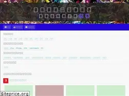 Sites similar to antena-go.net