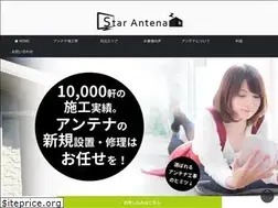 Sites similar to antena-k.jp