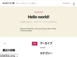 Sites similar to antena-kun.com