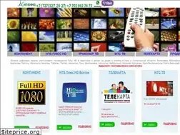 Sites similar to antena.kz