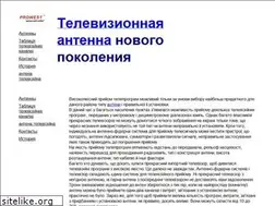 Sites similar to antena3-0119.narod.ru