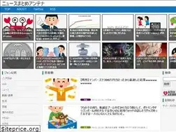 Sites similar to antenablog.com