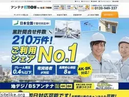 Sites similar to antenakoji110.com