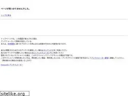Sites similar to antenam.info