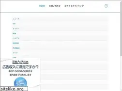 Sites similar to antenasu.net