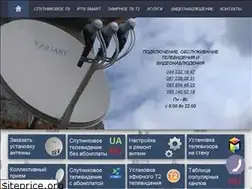 Sites similar to antenmarket.com.ua