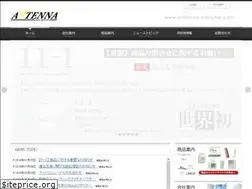 Sites similar to antenna-biozyme.com