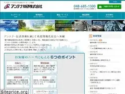 Sites similar to antenna-giken.co.jp