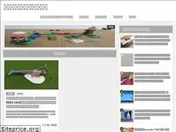 Sites similar to antenna-mall.com
