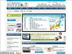Sites similar to antenna-master.net