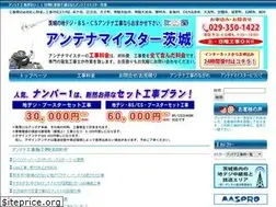 Sites similar to antenna-meister.com