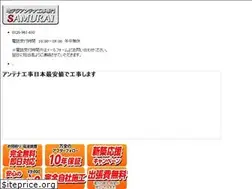 Sites similar to antenna-samurai.com