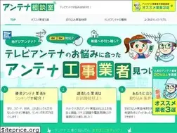 Sites similar to antenna-soudan.com