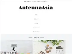 Sites similar to antenna.asia