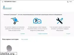 Sites similar to antenna.com.ru