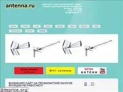 Sites similar to antenna.ru