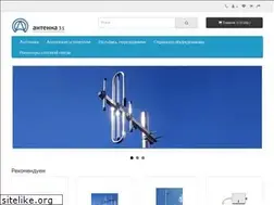 Sites similar to antenna31.ru