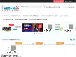 Sites similar to antenna76.ru