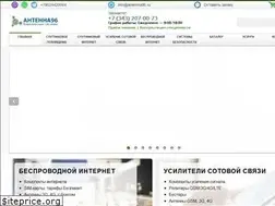 Sites similar to antenna96.ru