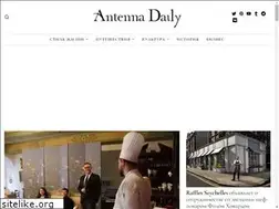 Sites similar to antennadaily.ru