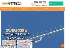 Sites similar to antennakouji.com