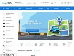 Sites similar to antennamarket.ru