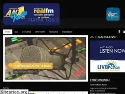 Sites similar to antennapatras.gr