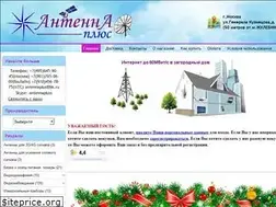 Sites similar to antennaplus.ru