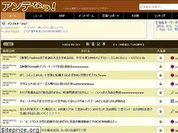 Sites similar to antenow.com