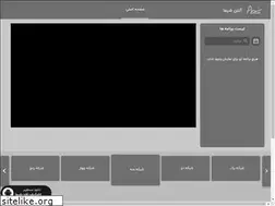 Sites similar to antenshima.ir