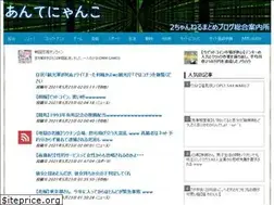 Sites similar to antenyanko.net