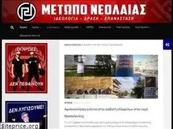 Sites similar to antepithesi.gr
