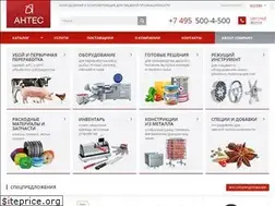 Sites similar to antes.ru