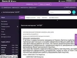 Sites similar to anteu.com.ua