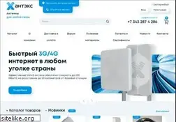 Sites similar to antex-e.ru