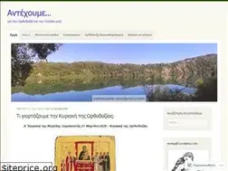 Sites similar to antexoume.wordpress.com