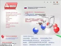 Sites similar to antey-group.ru