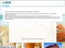 Sites similar to antey.od.ua