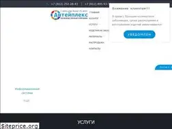 Sites similar to anteyplex.ru