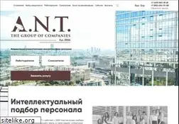 Sites similar to antgrup.ru