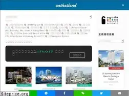 Sites similar to anthailand.com