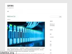 Sites similar to anthaitao.com
